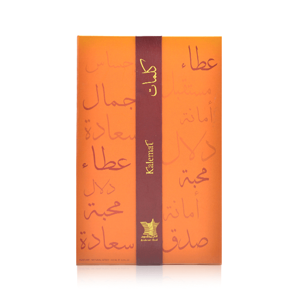 Kalemat - Afbeelding 4