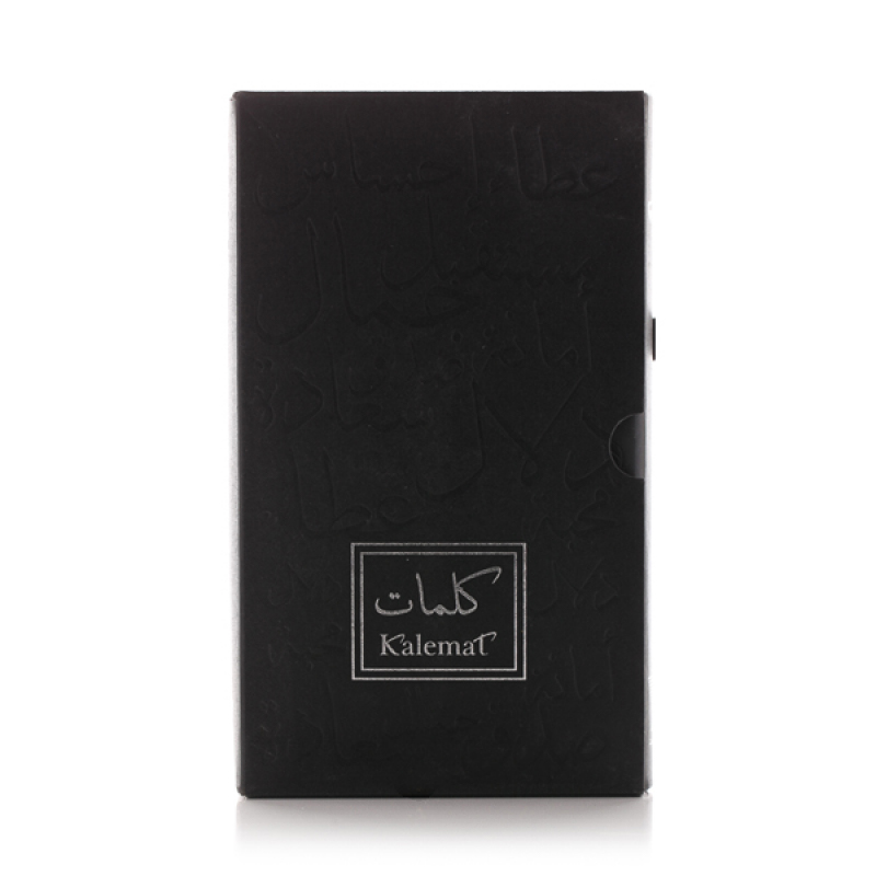 Sehr Kalemat - Afbeelding 4